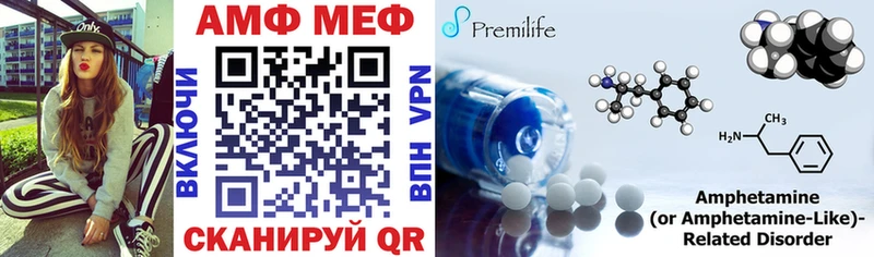 дарнет шоп  Мамадыш  Амфетамин Premium 