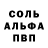 АМФЕТАМИН 98% Nikita Lubenets