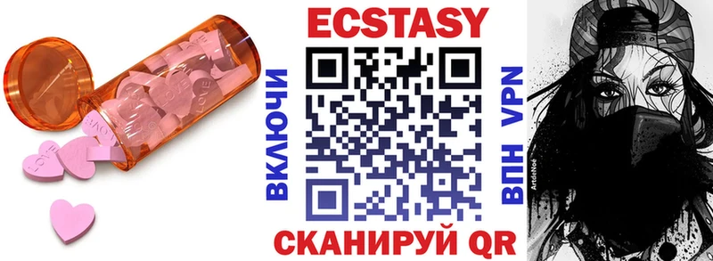Ecstasy Punisher  МЕГА ссылка  Мамадыш 