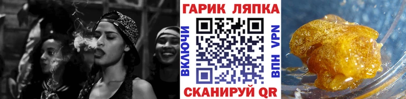дарнет шоп  Мамадыш  Гашиш хэш 