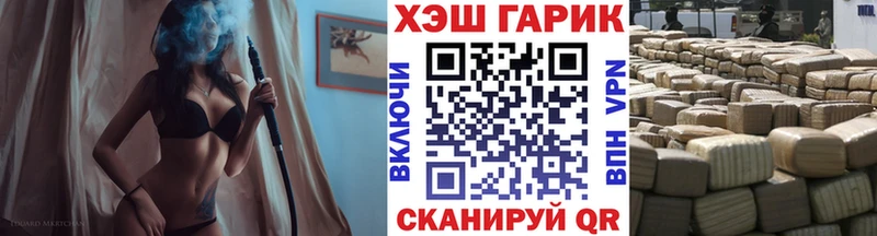 ГАШИШ VHQ Мамадыш