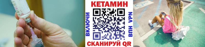 КЕТАМИН ketamine  мега   Мамадыш  где продают  