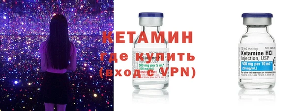 ALPHA-PVP Пестово