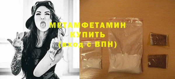 меф Пересвет