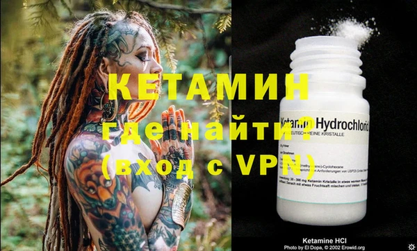 прущие крисы Осташков