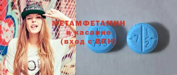 молекула духа Переславль-Залесский