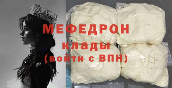 герыч Дмитров