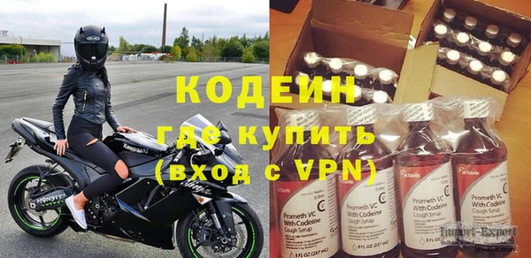 прущие крисы Осташков