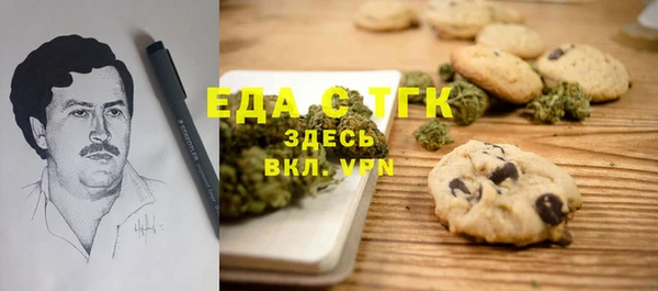ALPHA-PVP Пестово