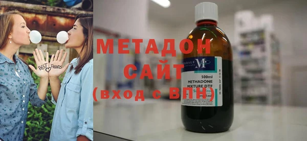 молекула духа Переславль-Залесский