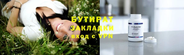 ALPHA-PVP Пестово