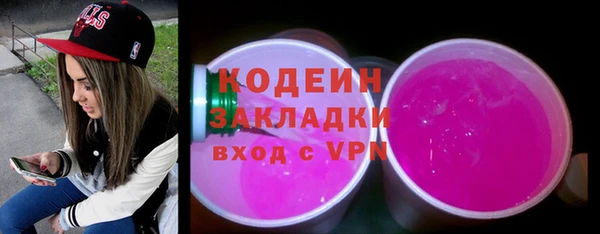 ALPHA-PVP Пестово