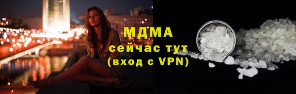 mix Осинники
