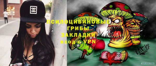 ALPHA-PVP Пестово