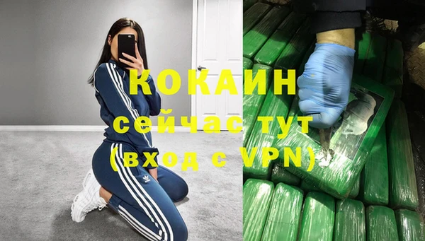 прущие крисы Осташков