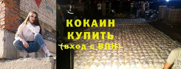 mix Осинники