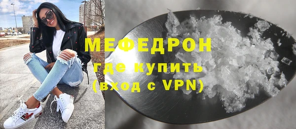 ALPHA-PVP Пестово