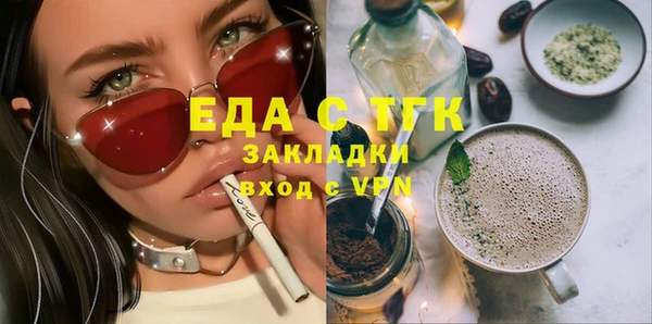 молекула духа Переславль-Залесский