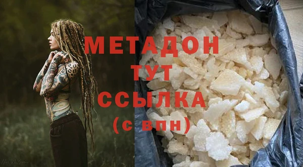 молекула духа Переславль-Залесский