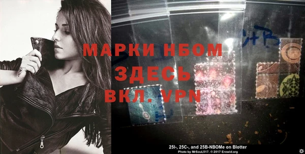 прущие крисы Осташков
