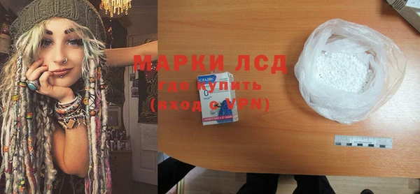 молекула духа Переславль-Залесский