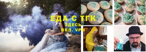 меф Пересвет