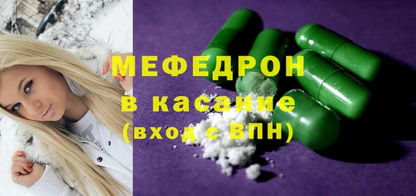 mix Осинники