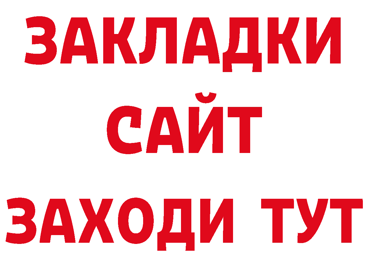 Альфа ПВП СК КРИС рабочий сайт это ссылка на мегу Мамадыш