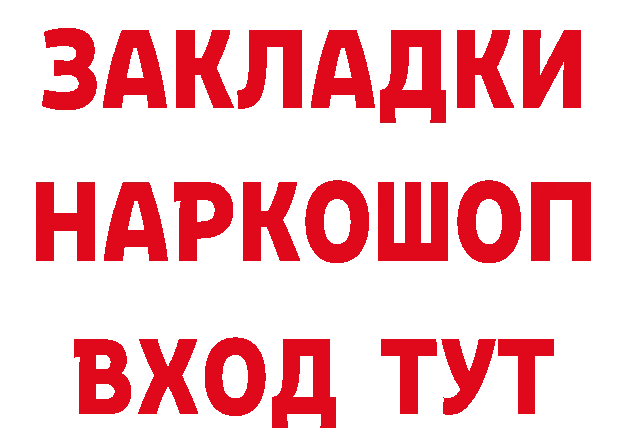 Бутират оксана сайт это MEGA Мамадыш