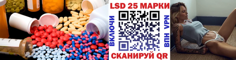 LSD-25 экстази ecstasy  ссылка на мегу рабочий сайт  Мамадыш 