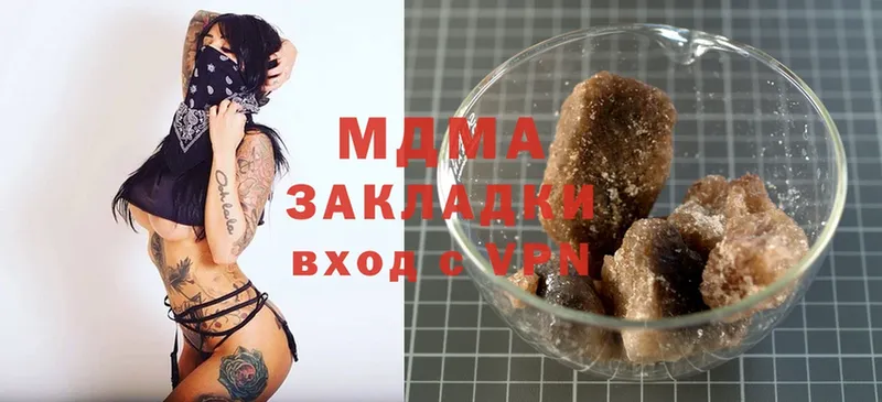 купить наркотики сайты  Мамадыш  МДМА VHQ 