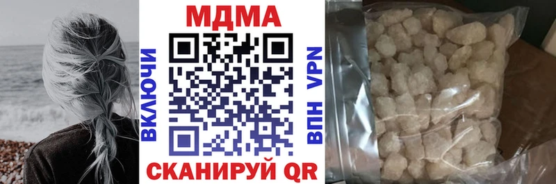 MDMA кристаллы  Мамадыш 
