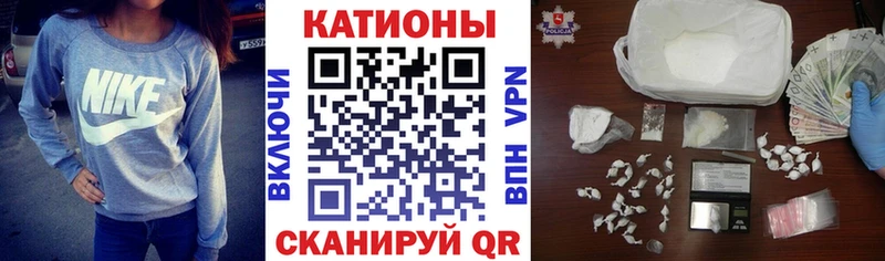 Меф VHQ  Мамадыш 