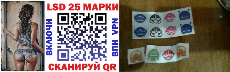 Марки NBOMe 1500мкг Мамадыш