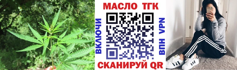 ТГК вейп  Мамадыш 