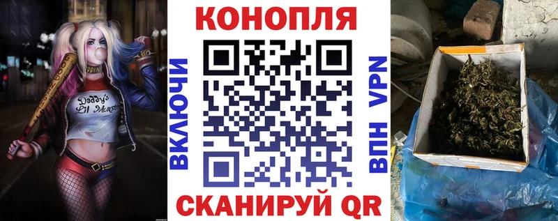 Конопля VHQ  купить наркотики сайты  гидра ссылки  Мамадыш 
